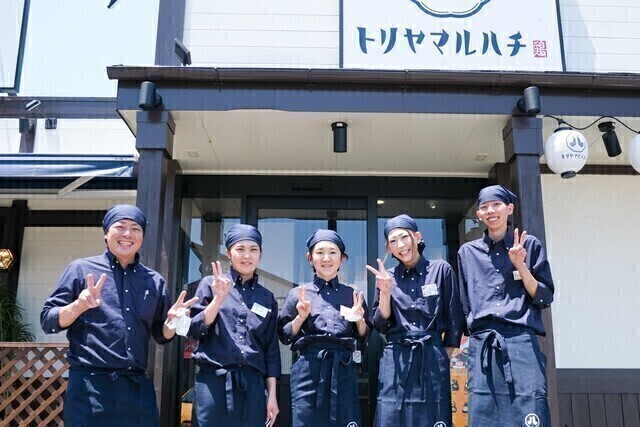 【夜】キッチンスタッフ（鶏料理専門店　トリヤマルハチ　徳力店）