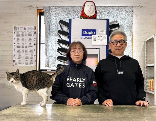 【羽田藤の台】大分合同新聞販売店での朝刊配達スタッフさん募集中！