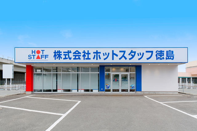 求人広告の制作や応募者対応を行う事務スタッフ