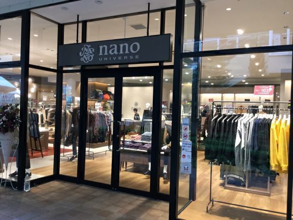 越谷ナノユニバースのアパレル販売スタッフ：正社員
