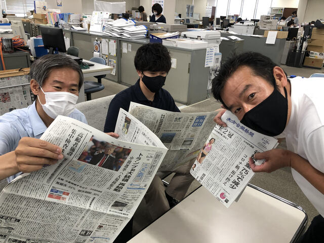 【都甲】大分合同新聞販売店での朝刊配達スタッフさん募集中！