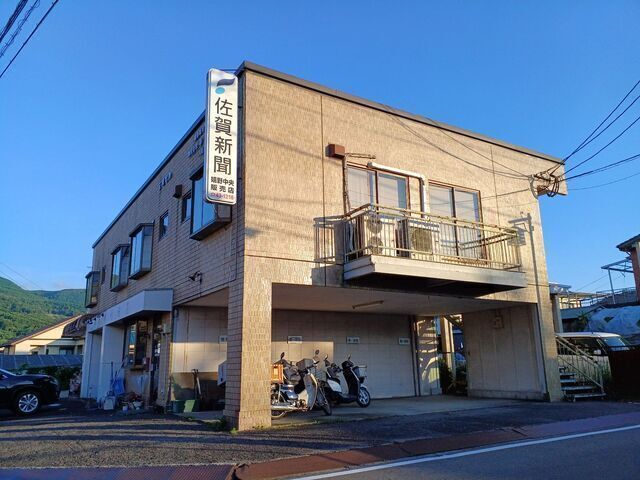 佐賀新聞嬉野中央販売店での朝刊配達スタッフさん募集中　佐賀県嬉野市