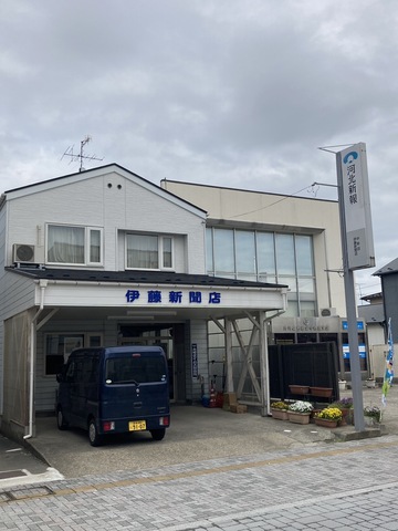 1名募集！短時間で高収入！時給1300円以上！色麻町の早朝新聞配達スタッフ　河北新報　中新田伊藤販売所