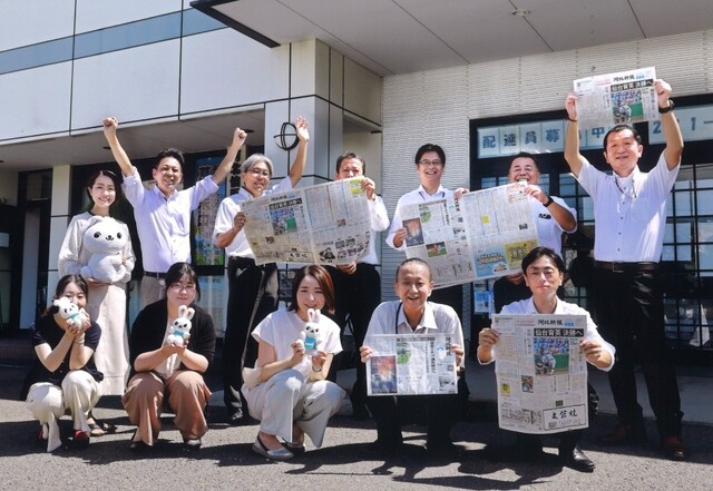 「河北ウイークリー」のポスティング／週１日・毎週木曜／河北仙販八乙女支店