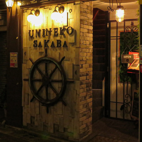 ダイニングバーの店長候補