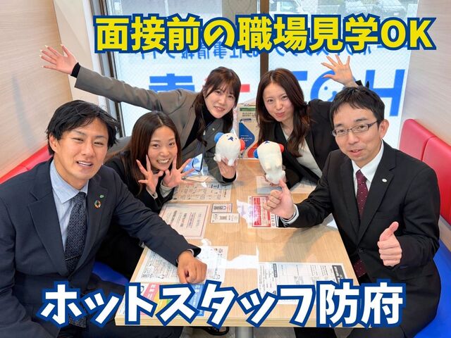急成長中の大手人材派遣会社のスタッフ管理業務