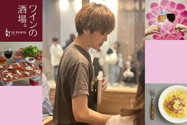 【昼】ワイン酒場のホール・キッチンスタッフ