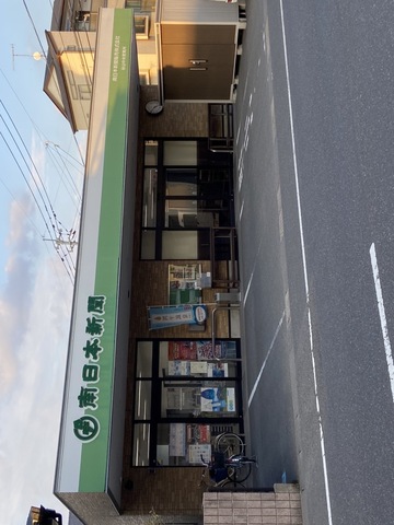 短時間の新聞配達。Ｗワークも可能です。（谷山中央営業所）