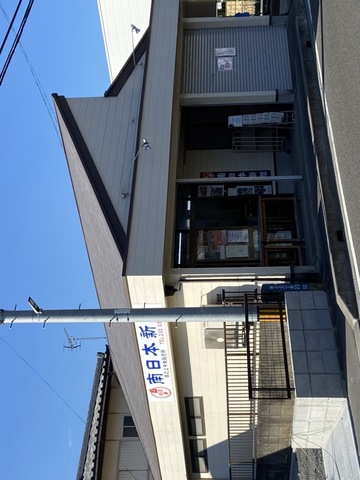坂之上中央営業所での新聞配達スタッフ