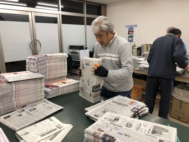 【田室町】大分合同新聞販売店での朝刊配達スタッフさん募集中