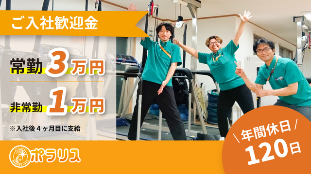 ［SPROUT大吉庵］常勤｜介護◎年間休日120日