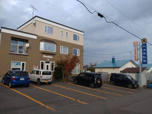 道新帯広南部販売所　朝刊配達スタッフ募集中！