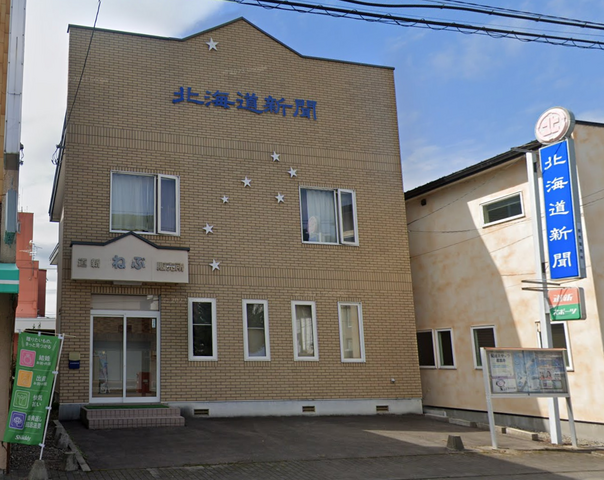 道新本別　朝刊配達スタッフ
