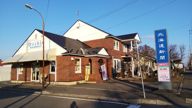 道新芽室販売所のチラシデリバリースタッフ大募集！
