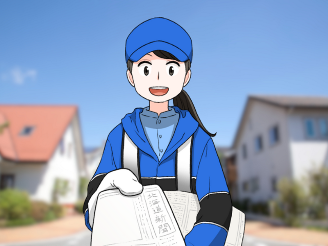 どうしん高砂販売センタ－　朝刊配達スタッフ募集中！