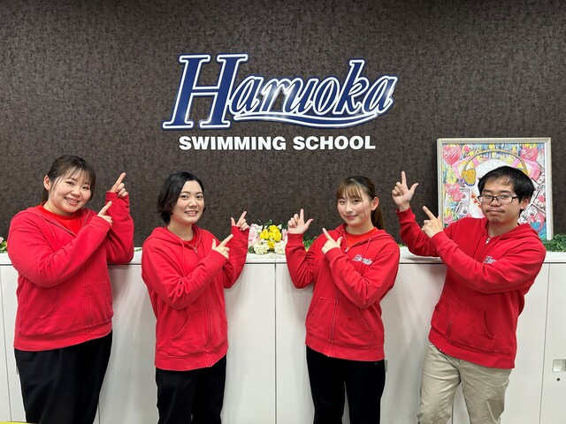 和白校・事務員（アルバイト・パート）