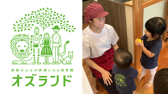 調理員（パート）土曜日のみのお仕事です