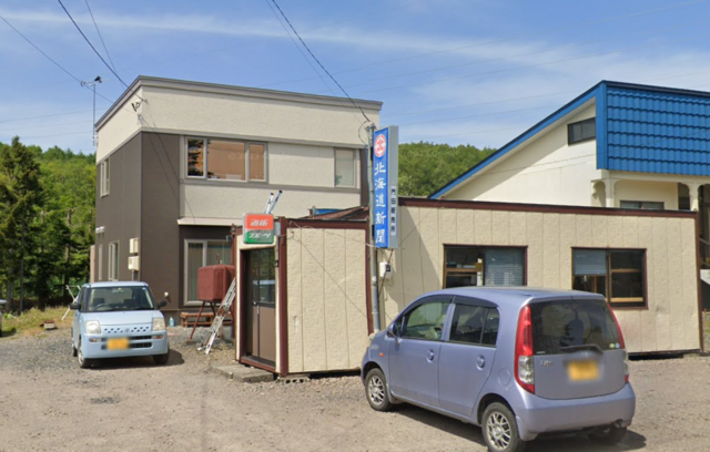 道新幌延販売所　朝刊配達スタッフ募集中！