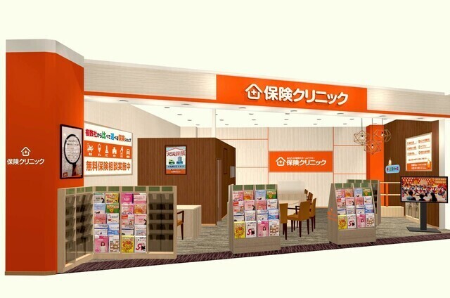 保険クリニックのコンサルタント：正社員