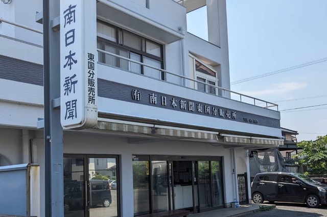 新聞配達スタッフ（朝刊）募集中！