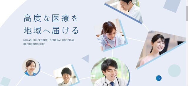 広報担当／正社員【新座志木中央総合病院】