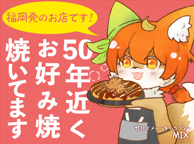 【昼】ホールスタッフ（ブランチ福岡下原店）