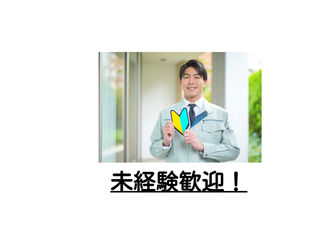 143/ルート配送ドライバー週休3日