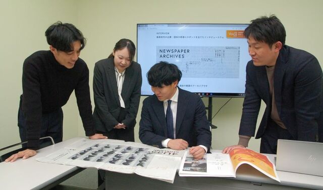 広告（営業、企画）：正社員