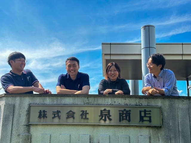 鉄鋼・建設・住宅資材の専門商社での営業