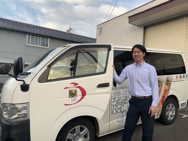 「うなぎパイ」の春華堂の営業スタッフ（沼津営業所）：正社員