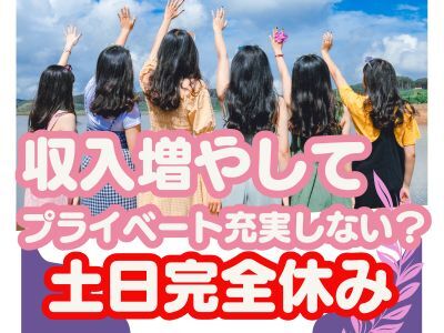 ＜空調あり＞航空券みたいな紙の仕分け作業＜月３０万稼げます＞