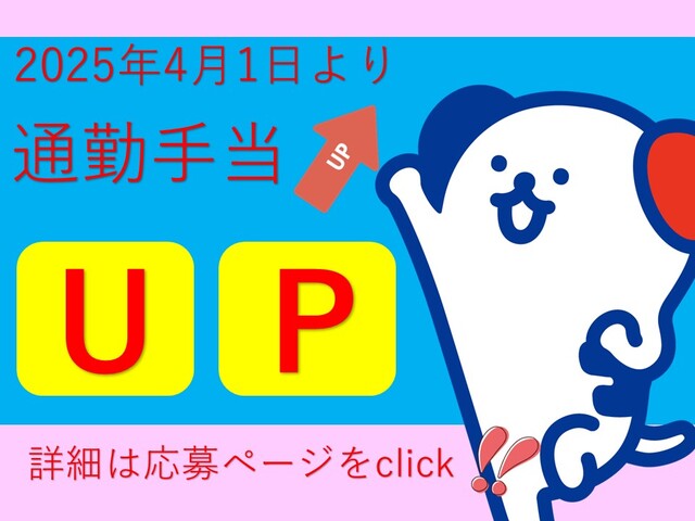 稼げる日勤/穀物など原料の出荷準備のお仕事【リフト免許なくてもOK】