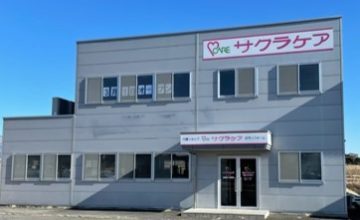 賞与年3回・入社祝い金２０万円 ・ルート営業（正社員） 