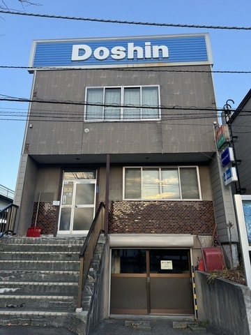北海道新聞朝刊配達・朝刊別配スタッフ募集中【北広島エリア】
