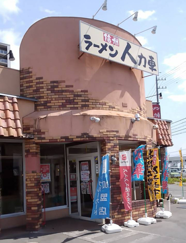 ホールスタッフ／信州ラーメン人力車／タブレット注文の店