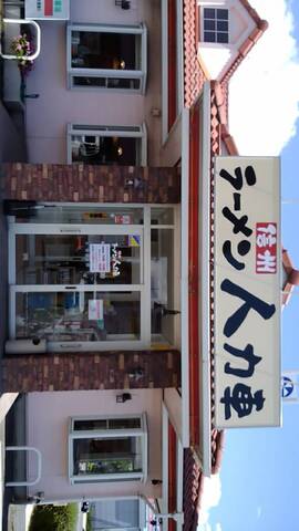 ホールスタッフ／信州ラーメン人力車／タブレット注文の店