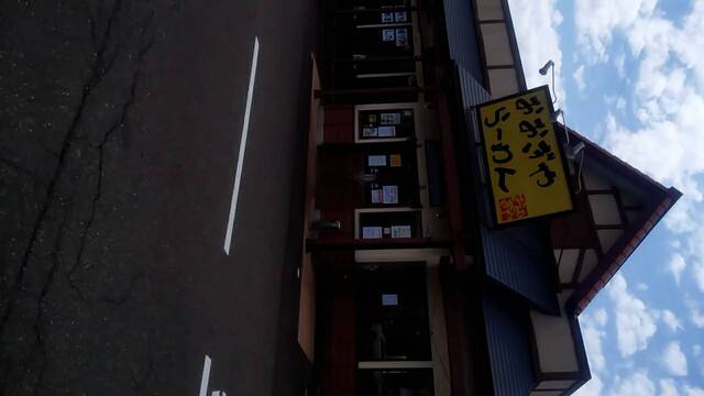 ラーメン屋さんのホールスタッフ