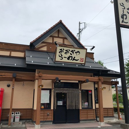ホールスタッフ／おおぎやラーメン