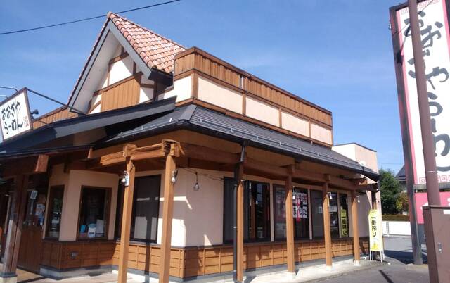 ホールスタッフ／おおぎやラーメン