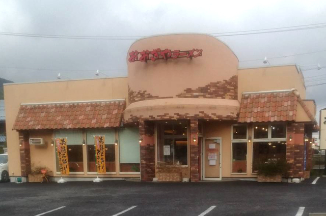 正社員／おおぎやラーメン／未経験者も活躍中！