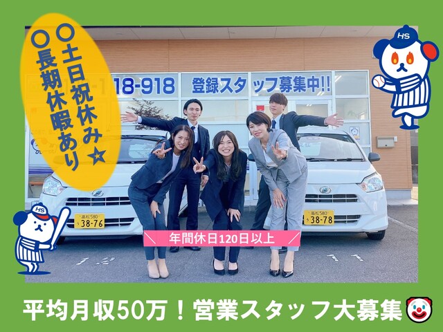 大手派遣会社の人材コーディネーター　R7.2