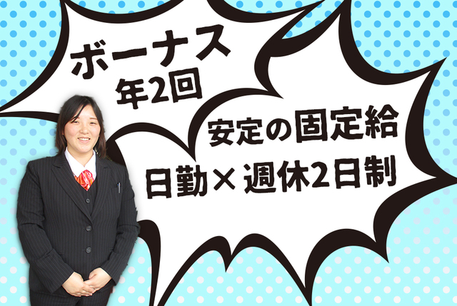 観光タクシードライバー｜正社員