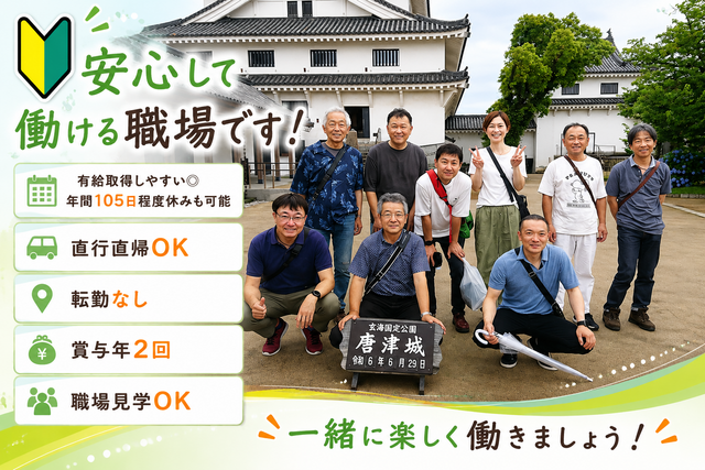 住宅・公共工事の水道配管工