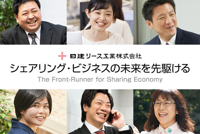 法人営業（介護用品のレンタル提案営業）◆創業50年以上の安定企業◆売上高1000億円を視野に事業拡大中！リース業界の老舗企業で福利厚生も充実◆