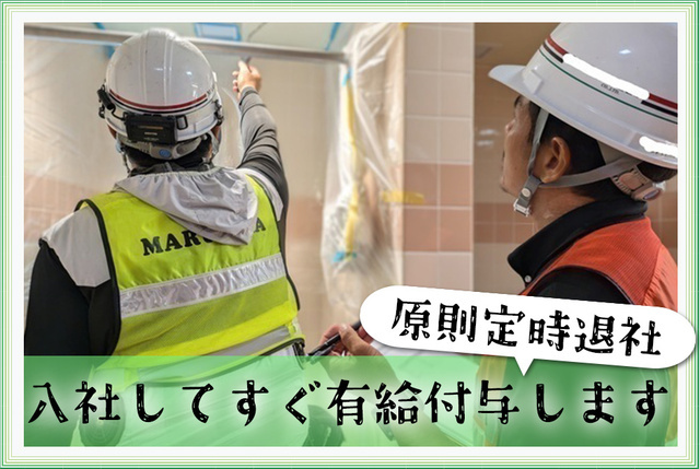 空調設備メンテナンス｜米軍基地内での業務｜月額25万以上 | 土日米祝休み | 正社員