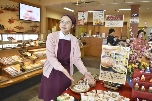 ほっこりを届ける和菓子屋さんの接客販売スタッフ：正社員