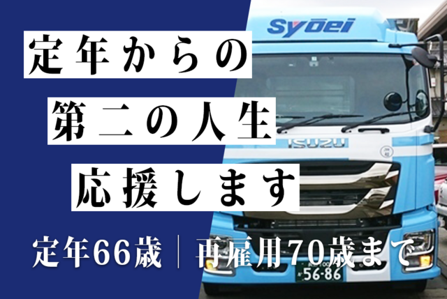 トラック・バス・タクシーの自動車整備士
