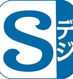 雲南市加茂エリア・即日勤務可能・新聞販売店配達員募集・Wワーク大歓迎です・女性活躍中・
