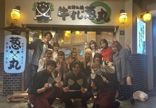 【昼】接客・調理スタッフ（お好み焼き　牛すじ葱丸　姪浜店）