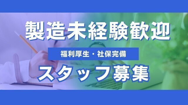 駄菓子のピッキング・出荷